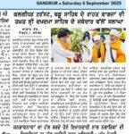 WhatsApp Image 2025-09-06 at 12.49.35 PM