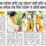 WhatsApp Image 2025-09-06 at 5.52.16 AM