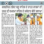 WhatsApp Image 2025-09-06 at 5.52.17 AM (1)