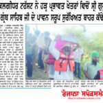 WhatsApp Image 2025-09-06 at 7.24.36 AM