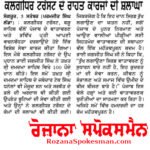 WhatsApp Image 2025-09-06 at 7.24.37 AM