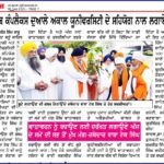 WhatsApp Image 2025-09-06 at 8.31.29 AM