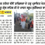 WhatsApp Image 2025-09-06 at 9.29.53 AM