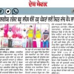 WhatsApp Image 2025-09-07 at 7.17.11 AM