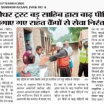 WhatsApp Image 2025-09-07 at 7.17.12 AM