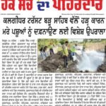 WhatsApp Image 2025-09-09 at 3.31.37 PM