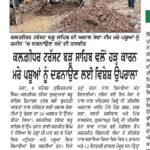 WhatsApp Image 2025-09-09 at 6.18.08 AM