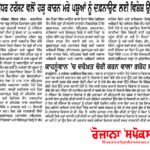 WhatsApp Image 2025-09-09 at 7.13.01 AM