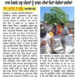 WhatsApp Image 2025-09-11 at 6.48.20 AM (1)