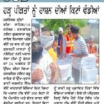 WhatsApp Image 2025-09-11 at 6.48.20 AM