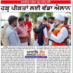 WhatsApp Image 2025-09-12 at 4.47.01 PM