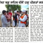 WhatsApp Image 2025-09-12 at 7.48.58 AM (1)