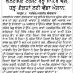 WhatsApp Image 2025-09-12 at 7.48.58 AM