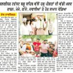 WhatsApp Image 2025-09-12 at 9.23.53 PM