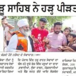 WhatsApp Image 2025-09-13 at 11.13.27 AM