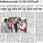 WhatsApp Image 2025-09-13 at 5.01.51 AM