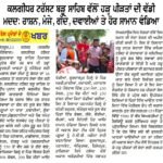 WhatsApp Image 2025-09-13 at 5.31.56 AM