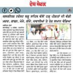 WhatsApp Image 2025-09-13 at 6.24.54 AM