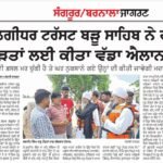 WhatsApp Image 2025-09-13 at 7.12.56 AM