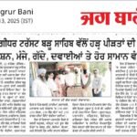 WhatsApp Image 2025-09-13 at 7.13.14 AM