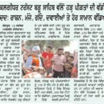 WhatsApp Image 2025-09-13 at 9.22.00 AM