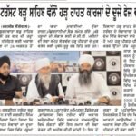 WhatsApp Image 2025-09-13 at 9.22.01 AM (1)