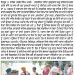 WhatsApp Image 2025-09-14 at 10.40.52 AM