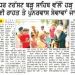 WhatsApp Image 2025-09-14 at 6.17.40 AM