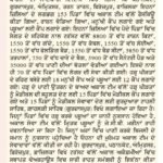 WhatsApp Image 2025-09-14 at 6.18.01 AM