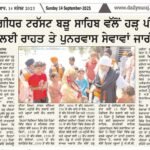 WhatsApp Image 2025-09-14 at 6.18.05 AM