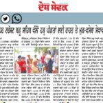 WhatsApp Image 2025-09-14 at 6.18.18 AM