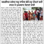 WhatsApp Image 2025-09-14 at 6.49.54 PM