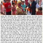 WhatsApp Image 2025-09-14 at 7.26.48 PM