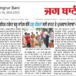 WhatsApp Image 2025-09-14 at 7.57.55 AM