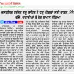 WhatsApp Image 2025-09-14 at 7.58.16 AM