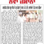 WhatsApp Image 2025-09-15 at 12.44.45 PM