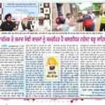 WhatsApp Image 2025-09-15 at 12.46.26 PM