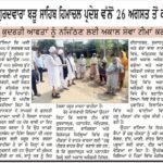 WhatsApp Image 2025-09-15 at 9.26.29 PM