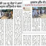 WhatsApp Image 2025-09-16 at 10.04.04 AM