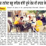 WhatsApp Image 2025-09-16 at 10.07.50 PM