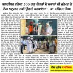 WhatsApp Image 2025-09-16 at 10.16.33 AM