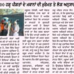 WhatsApp Image 2025-09-16 at 6.56.42 AM