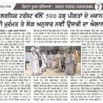 WhatsApp Image 2025-09-16 at 6.56.43 AM