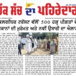 WhatsApp Image 2025-09-16 at 8.46.14 AM