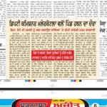 WhatsApp Image 2025-09-17 at 11.38.32 AM