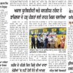 WhatsApp Image 2025-09-17 at 11.44.53 AM