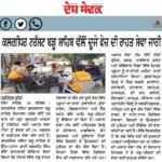 WhatsApp Image 2025-09-17 at 5.37.36 AM