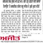 WhatsApp Image 2025-09-17 at 5.58.12 PM