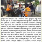 WhatsApp Image 2025-09-17 at 7.06.00 AM