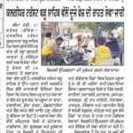 WhatsApp Image 2025-09-18 at 7.27.47 AM